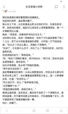 爱游戏平台赞助意甲